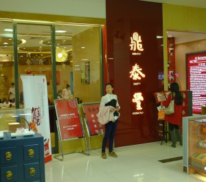 Shopping centre restaurant