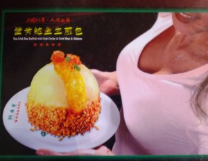 Interesting advertising technique there, guys.