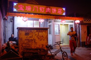 Finally, here we are!